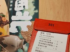 -大师兄·西北小馆(北站缤果空间店)