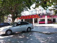 -叶存利海鲜大馅饺子(东戴河止锚湾店)
