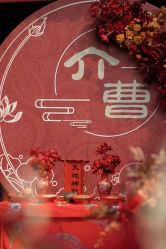 -蘭club婚礼策划