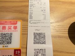 -大和食乐·鲜和牛酸汤火锅(环宇荟店)