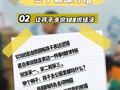 -新东方素质成长中心(金源校区)