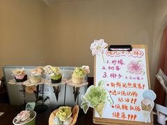 -亦家cake·0卡糖