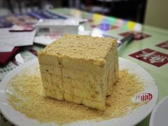 原味木糠凍餅-香港華心糖水鋪(南西总店)