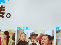 -半天妖烤鱼(和平印象城店)