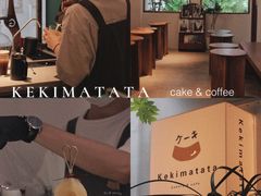 -Kekimatata 生日蛋糕·烘焙教学