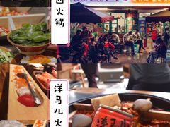 -八一好吃街·高品美食广场