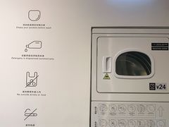 -XI·LaundryCafe 喜咖自助洗衣咖啡店