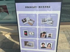 -方快-照相馆(徐泾食尚天地店)