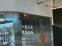 -三两粉(莲塘华润万家店)