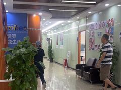 -茂菊口腔连锁(浦东南路店)