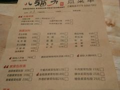 -八福力韩国休闲餐厅(泉舜店)