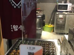 -泉鲤章鱼烧(互联宝地店)