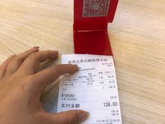 -朱洪元苏式面馆(绿宝广场店)