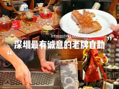 -四海一家自助餐(益田假日广场店)