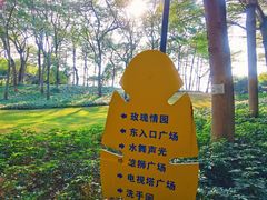-文华公园(禅城区)
