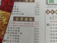 -渔乡米坊·岭南传统小吃专门店(天河龙口西店)