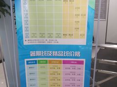 -金银湖市民文体活动中心恒温游泳馆