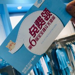 -小蓝象(五角场万达店)