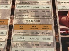 -玲珑时光保健会所(天河南路店)