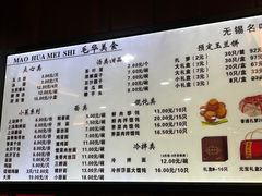 -毛华美食(清扬路店)