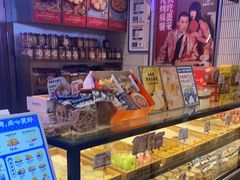 -墨茉点心局(国金街店)