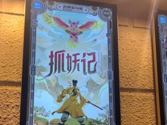 -逃脱反斗城沉浸剧情密室(北京路店)