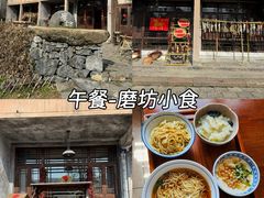 -乌村