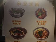 菜单-古渡驛(丽彩·潮流港店)