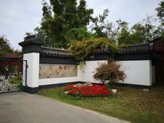 -鹅湖玫瑰文化园