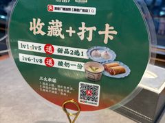 -黑窑厂糖油饼烤鸭·清真菜(黑窑厂街店)