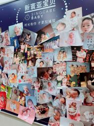 点击看大图 -新寰亚月子会所(金鸡湖凯宾店)