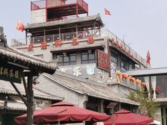 -茯茶镇