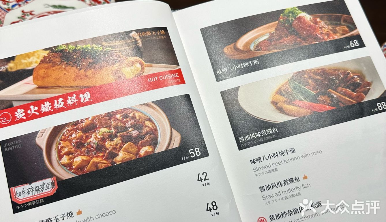 北京探店｜凤凰汇蒲烧鳗鱼饭，我的周中解压饭‼️