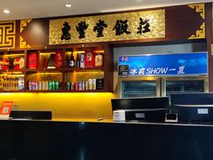 -惠丰堂饭庄·烤鸭·京味菜(西北旺·唐家岭店)