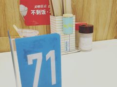 -华辉拉肠(同福店)