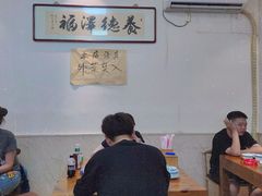 -聚发号清真菜馆