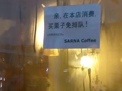 android_upload_pic-秋栗香(地安门店)