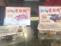 -黑色经典臭豆腐·湖南特产(步行街店)