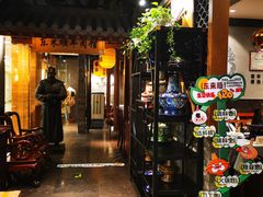 -东来顺饭庄(apm总店)