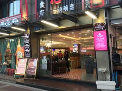 -朱仔记食府(江南大道店)