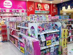 -TOYSRUS玩具反斗城(南通万象城店)