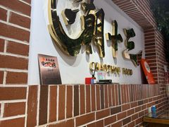 -潮十三潮汕砂锅粥(高新四路大都荟店)