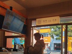 -辛擀面大王(方家花苑店)