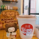 探店日常  永璞咖啡