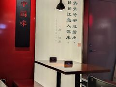 -和府捞面(西溪印象城店)