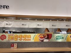-池奈·咖喱蛋包饭(熙地港店)