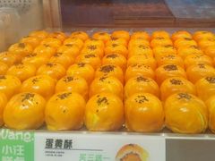 -小汪糕点(万达茂店)