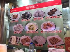 -文辉墨鱼丸大王(铜锣湾渣甸街总店)