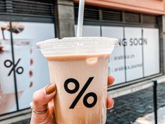 -% Arabica阿拉比卡咖啡(武汉天地店)