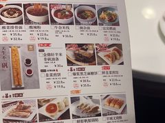 -金鼎轩(亚运村店)